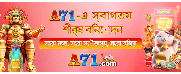 1750587231805_M গেম প্রচার